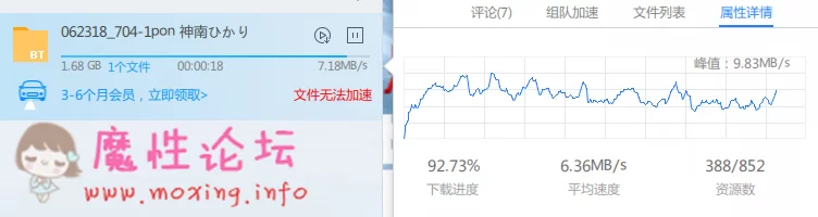 微信截图_20180828223525.png