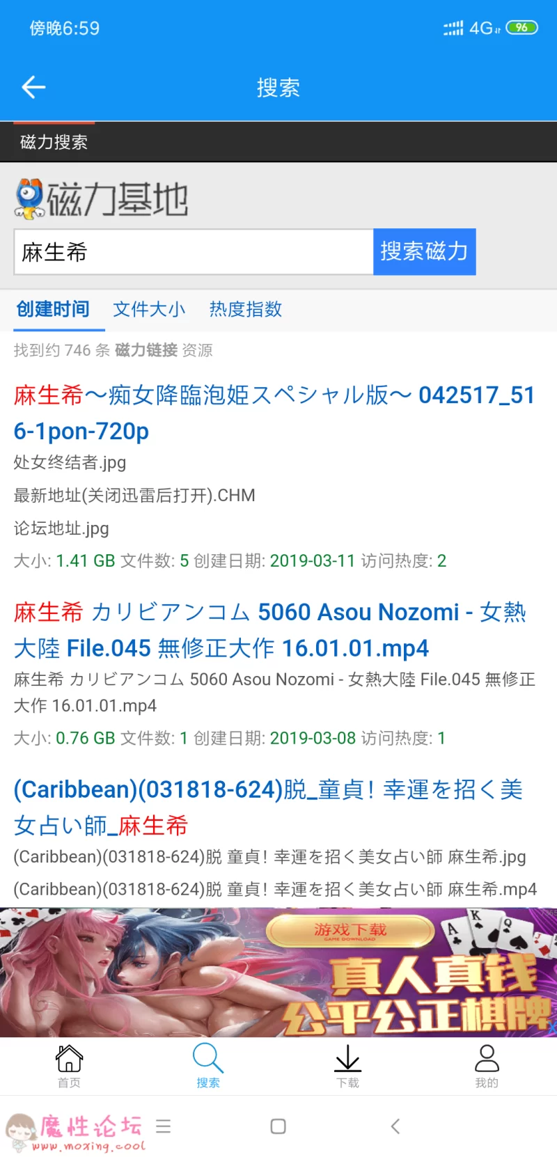 Screenshot_2019-03-15-18-59-02-136_com.kuaixia.do.png