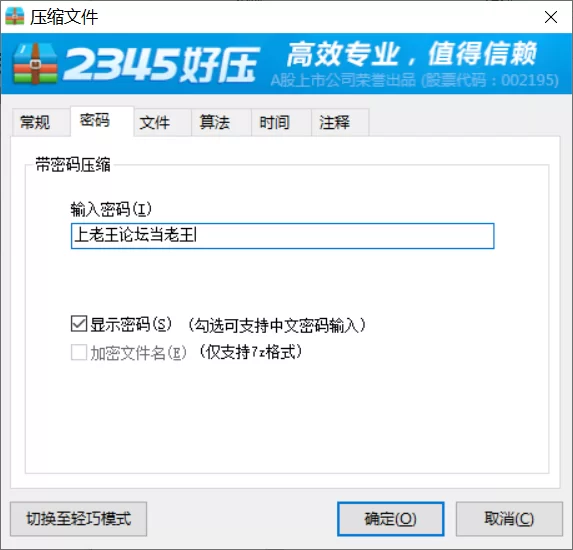 QQ截图20231129202537.png