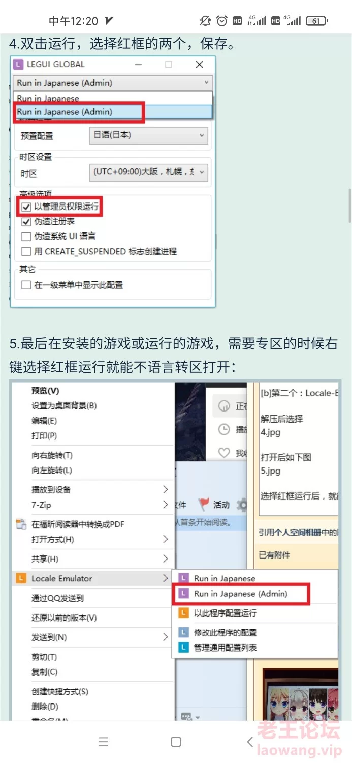 Screenshot_2024-03-14-12-20-24-278_com.qihoo.contents.jpg