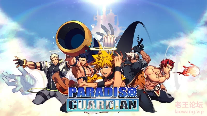 Paradiso_Guardian_Logo.jpg