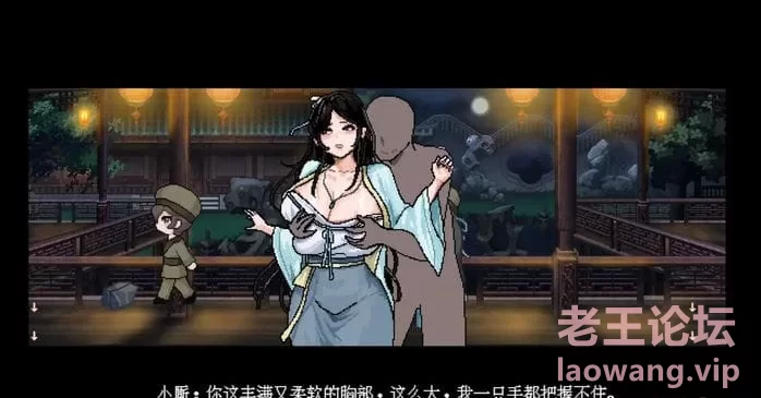 合欢宗女修 (3).png