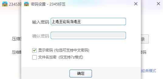 微信图片_20240722090642.png