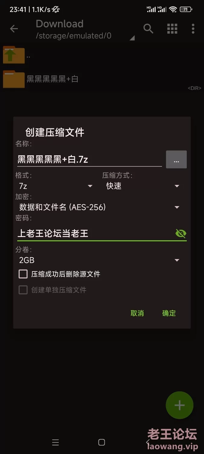 Screenshot_2024-09-02-11-48-50-310_com.tencent.mtt.jpg