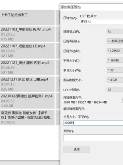 [自行打包] 月月嗷 刀刃呀 娜子 高颜值 直播 啪啪 第四弹  露脸 [27V+15.3G]