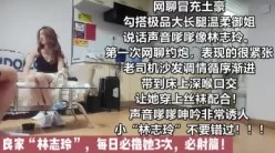 良家约炮小“林志玲”真的太美了（完整版78分钟共3部已上传简届里免费[00:34:31]