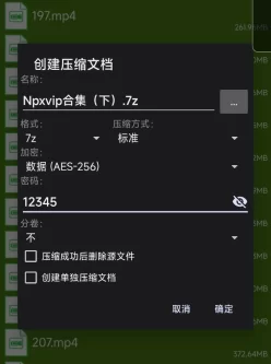 <b style='color: red;'>[已失效] </b>[转载搬运] Npxvip合集3 [视频+8.3G][百度盘]