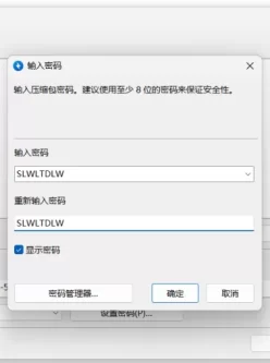 [转载搬运] SSIS-586 4K资源 [1V+27.8G][百度盘]