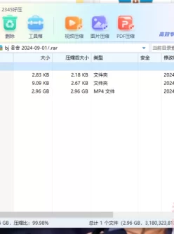 [自行打包] bj 윤솜 2024-09-01直播热舞 [1V+2.96G][百度盘]