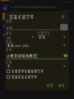 [自行打包] 小果子双人易直播 [2v+1.29g][百度盘]